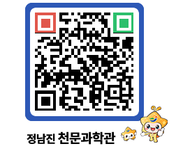 천문과학관 QRCODE - 행사안내 페이지 바로가기 (http://www.jangheung.go.kr/star/4tu4xr@)