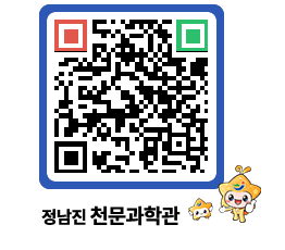 천문과학관 QRCODE - 행사안내 페이지 바로가기 (http://www.jangheung.go.kr/star/4vkbbd@)