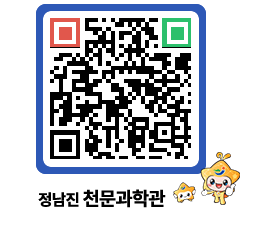 천문과학관 QRCODE - 행사안내 페이지 바로가기 (http://www.jangheung.go.kr/star/4vntu1@)