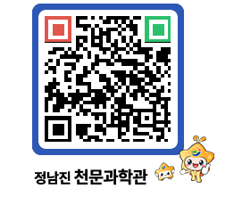 천문과학관 QRCODE - 행사안내 페이지 바로가기 (http://www.jangheung.go.kr/star/4xwmss@)