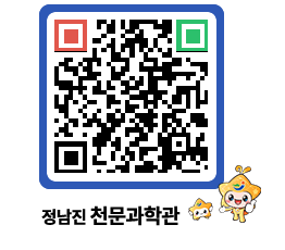 천문과학관 QRCODE - 행사안내 페이지 바로가기 (http://www.jangheung.go.kr/star/4y13tw@)