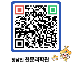 천문과학관 QRCODE - 행사안내 페이지 바로가기 (http://www.jangheung.go.kr/star/502pvq@)