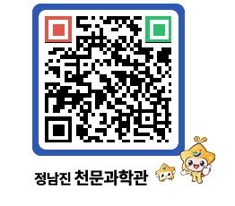 천문과학관 QRCODE - 행사안내 페이지 바로가기 (http://www.jangheung.go.kr/star/51zhsh@)