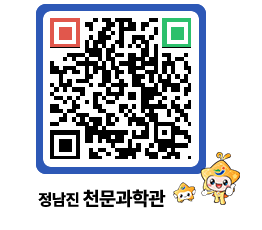 천문과학관 QRCODE - 행사안내 페이지 바로가기 (http://www.jangheung.go.kr/star/52i5gy@)