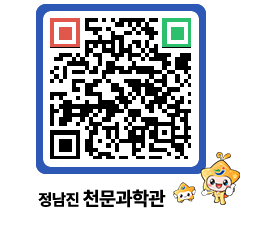 천문과학관 QRCODE - 행사안내 페이지 바로가기 (http://www.jangheung.go.kr/star/55oksc@)