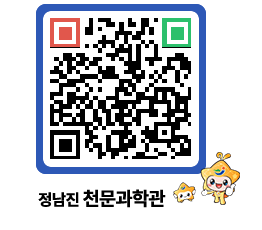 천문과학관 QRCODE - 행사안내 페이지 바로가기 (http://www.jangheung.go.kr/star/5k4n1s@)