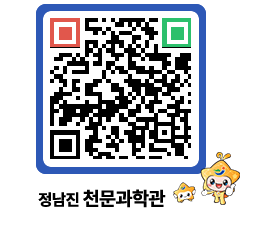 천문과학관 QRCODE - 행사안내 페이지 바로가기 (http://www.jangheung.go.kr/star/5ka2yb@)