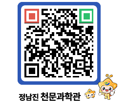 천문과학관 QRCODE - 행사안내 페이지 바로가기 (http://www.jangheung.go.kr/star/5liuzi@)