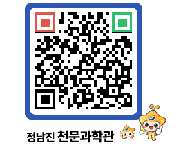 천문과학관 QRCODE - 행사안내 페이지 바로가기 (http://www.jangheung.go.kr/star/5ozzw5@)