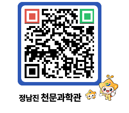 천문과학관 QRCODE - 행사안내 페이지 바로가기 (http://www.jangheung.go.kr/star/5um1lj@)