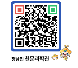 천문과학관 QRCODE - 행사안내 페이지 바로가기 (http://www.jangheung.go.kr/star/5w5oky@)