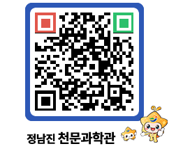 천문과학관 QRCODE - 행사안내 페이지 바로가기 (http://www.jangheung.go.kr/star/a1gfov@)