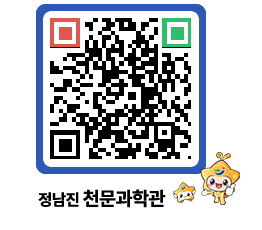 천문과학관 QRCODE - 행사안내 페이지 바로가기 (http://www.jangheung.go.kr/star/a4wieq@)