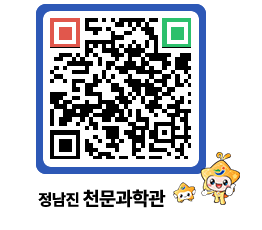 천문과학관 QRCODE - 행사안내 페이지 바로가기 (http://www.jangheung.go.kr/star/a54dh4@)