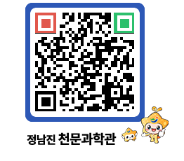 천문과학관 QRCODE - 행사안내 페이지 바로가기 (http://www.jangheung.go.kr/star/abbnpw@)