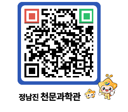 천문과학관 QRCODE - 행사안내 페이지 바로가기 (http://www.jangheung.go.kr/star/aeij2y@)