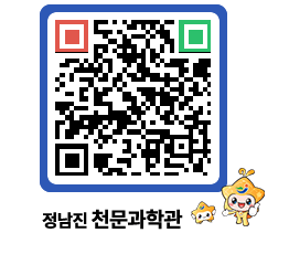 천문과학관 QRCODE - 행사안내 페이지 바로가기 (http://www.jangheung.go.kr/star/agho42@)