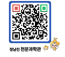 천문과학관 QRCODE - 행사안내 페이지 바로가기 (http://www.jangheung.go.kr/star/ahnfo0@)