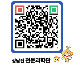 천문과학관 QRCODE - 행사안내 페이지 바로가기 (http://www.jangheung.go.kr/star/ajefln@)