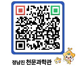 천문과학관 QRCODE - 행사안내 페이지 바로가기 (http://www.jangheung.go.kr/star/anqy0s@)