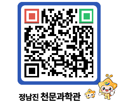 천문과학관 QRCODE - 행사안내 페이지 바로가기 (http://www.jangheung.go.kr/star/anuf0n@)