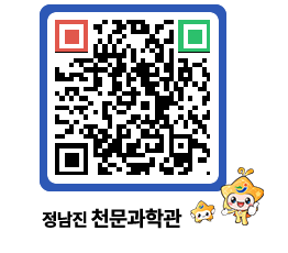 천문과학관 QRCODE - 행사안내 페이지 바로가기 (http://www.jangheung.go.kr/star/aoxgw5@)