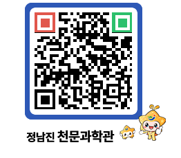 천문과학관 QRCODE - 행사안내 페이지 바로가기 (http://www.jangheung.go.kr/star/apa4jk@)