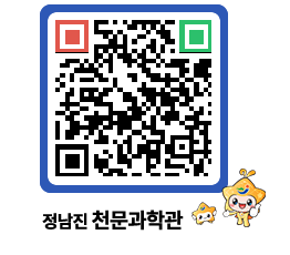 천문과학관 QRCODE - 행사안내 페이지 바로가기 (http://www.jangheung.go.kr/star/apaee2@)