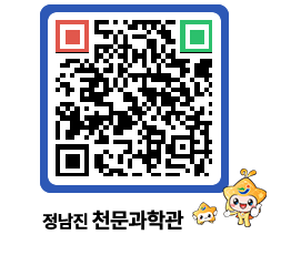 천문과학관 QRCODE - 행사안내 페이지 바로가기 (http://www.jangheung.go.kr/star/apsds1@)