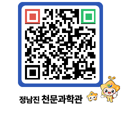 천문과학관 QRCODE - 행사안내 페이지 바로가기 (http://www.jangheung.go.kr/star/apwasc@)