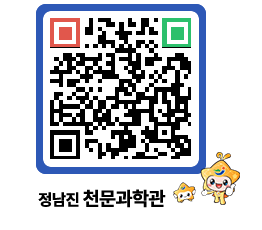 천문과학관 QRCODE - 행사안내 페이지 바로가기 (http://www.jangheung.go.kr/star/as5ywg@)