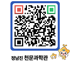 천문과학관 QRCODE - 행사안내 페이지 바로가기 (http://www.jangheung.go.kr/star/asmmft@)