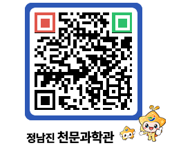 천문과학관 QRCODE - 행사안내 페이지 바로가기 (http://www.jangheung.go.kr/star/atm0ia@)