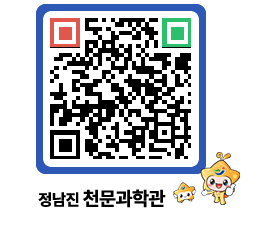 천문과학관 QRCODE - 행사안내 페이지 바로가기 (http://www.jangheung.go.kr/star/auv24a@)