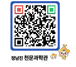 천문과학관 QRCODE - 행사안내 페이지 바로가기 (http://www.jangheung.go.kr/star/avsctm@)