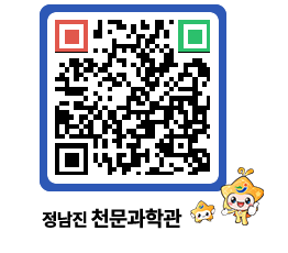 천문과학관 QRCODE - 행사안내 페이지 바로가기 (http://www.jangheung.go.kr/star/ax1skt@)