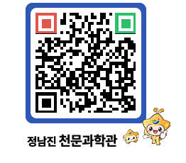 천문과학관 QRCODE - 행사안내 페이지 바로가기 (http://www.jangheung.go.kr/star/aymhyz@)