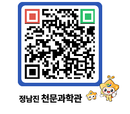 천문과학관 QRCODE - 행사안내 페이지 바로가기 (http://www.jangheung.go.kr/star/ayt32l@)