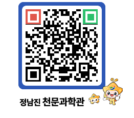 천문과학관 QRCODE - 행사안내 페이지 바로가기 (http://www.jangheung.go.kr/star/aznbgy@)