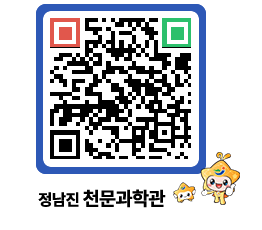 천문과학관 QRCODE - 행사안내 페이지 바로가기 (http://www.jangheung.go.kr/star/b1qr0j@)