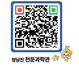 천문과학관 QRCODE - 행사안내 페이지 바로가기 (http://www.jangheung.go.kr/star/b1umvb@)