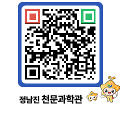 천문과학관 QRCODE - 행사안내 페이지 바로가기 (http://www.jangheung.go.kr/star/b24z0w@)