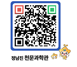 천문과학관 QRCODE - 행사안내 페이지 바로가기 (http://www.jangheung.go.kr/star/b2gszf@)