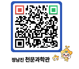 천문과학관 QRCODE - 행사안내 페이지 바로가기 (http://www.jangheung.go.kr/star/b2jvcs@)