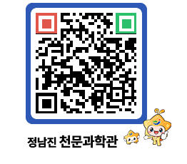 천문과학관 QRCODE - 행사안내 페이지 바로가기 (http://www.jangheung.go.kr/star/bai2md@)