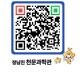 천문과학관 QRCODE - 행사안내 페이지 바로가기 (http://www.jangheung.go.kr/star/bcpwv4@)