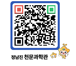 천문과학관 QRCODE - 행사안내 페이지 바로가기 (http://www.jangheung.go.kr/star/bd3sso@)