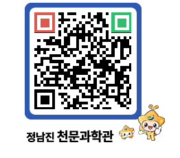 천문과학관 QRCODE - 행사안내 페이지 바로가기 (http://www.jangheung.go.kr/star/bi3nq5@)