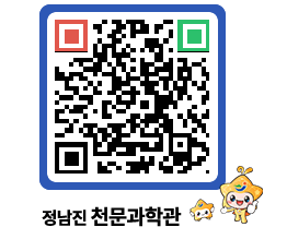 천문과학관 QRCODE - 행사안내 페이지 바로가기 (http://www.jangheung.go.kr/star/bjtu3q@)