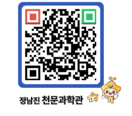 천문과학관 QRCODE - 행사안내 페이지 바로가기 (http://www.jangheung.go.kr/star/bktfnu@)